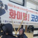 월곡검도관 이미지