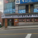 환성축산 | 재송동고기집 미진축산 센텀 술집 갈비 맛집 친절한식당