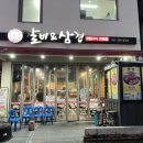 갈비앤삼겹 네이버블로그