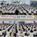 신천지 이미지