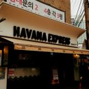 하바나헤어 이미지