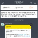 기쁜소식공인중개사 이미지