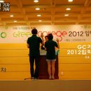 그린정수남 | [그린컬리지 4기 입학식] GC기자단의 2012입학식 후기_[1탄]_(김양재 기자&김진우 기자)
