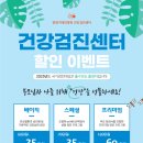 광명기대찬병원 이미지