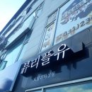 블랙앤화이트뷰티살롱