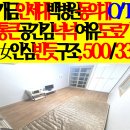 개금공인중개사사무소 이미지