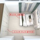 스카이가구