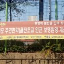 (주)경기 타임스