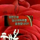 따뜻한 말 한 마디 이미지