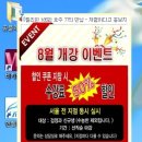 아이콘커뮤니케이션 네이버블로그