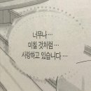 금능리장 | 나나은수 제주여행🍊🛫