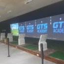 GTS골프아카데미 이천1호점