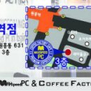 맥스피드PC방 원흥역점 이미지