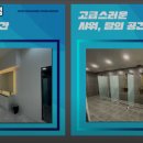 짐 크레커 송정점 이미지