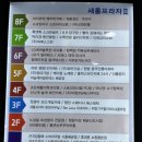 머슬케어필라테스배곧점