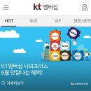 맘스터치연산과정교차로점 이미지