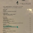 포어크 이미지
