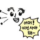 원할머니보쌈부천옥길점 이미지