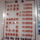 실비집 이미지