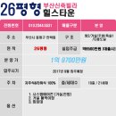 금정IC(진입로) 이미지