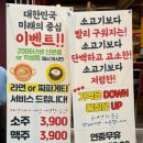 냉스토랑 이미지