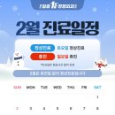 왜관정형외과의원 네이버블로그