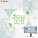 나루농업컨설팅