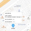 끌레리띠