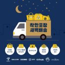 주식회사 에스에스지닷컴 이미지