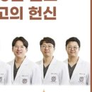 두정서울비디치과의원 이미지