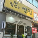 팥쏘 이미지