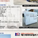 신풍유지(주) 이미지