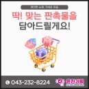 윤진기업