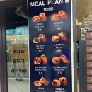 KFC인하대점 | 인하대 인천 브리또 맛집 “밀플랜비” 다녀왔어요~ 또 갈 예정!