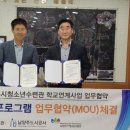 금곡고등학교 이미지
