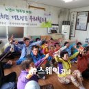 대도경로당 이미지