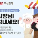 이엔컨설팅 이미지