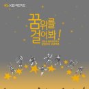 징검다리광고