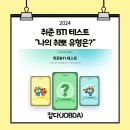 마이다스원 이미지