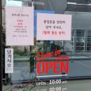 그린셀프식당 이미지