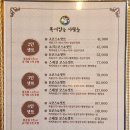 복어잡는사람들 두류점 이미지