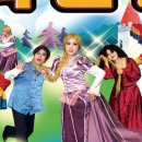 어린이 가족 명작뮤지컬 라푼젤 이미지