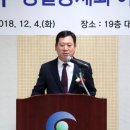 경찰공제회 파이낸셜뉴스