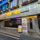 샤로수길 숯불 닭갈비 맛집 &#34;꼬꼬숯불닭갈비&#34; 솔직 후기