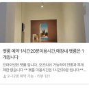 양지로92번길 | 경기 부천애견동반식당 : 레오스토랑
