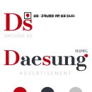 대성애드 - 7994 | 대성애드