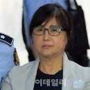 최서원 "모든것이 잔인하고 인권유린"…尹대통령에 또 사면 요청 이미지