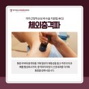 인덕원고려더튼튼의원 네이버블로그
