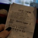 김밥천국(토평점) | 대충 7월 정산