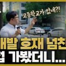 아현위드공인중개사사무소 이미지